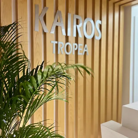 بيت ضيافة Kairos 2*